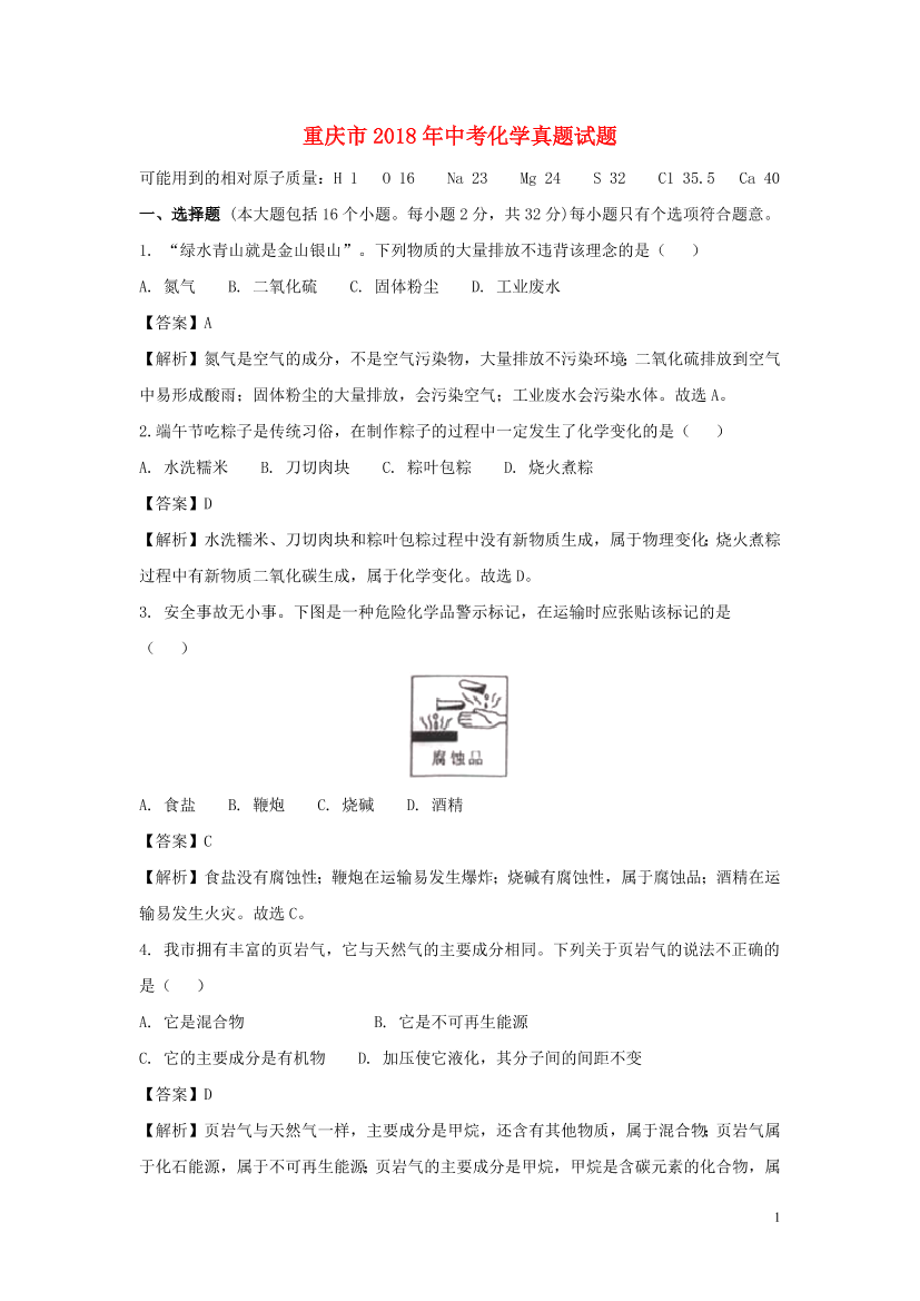q8p1w5cd10aqwt38q8p1w5cd10aqwt38_1.png