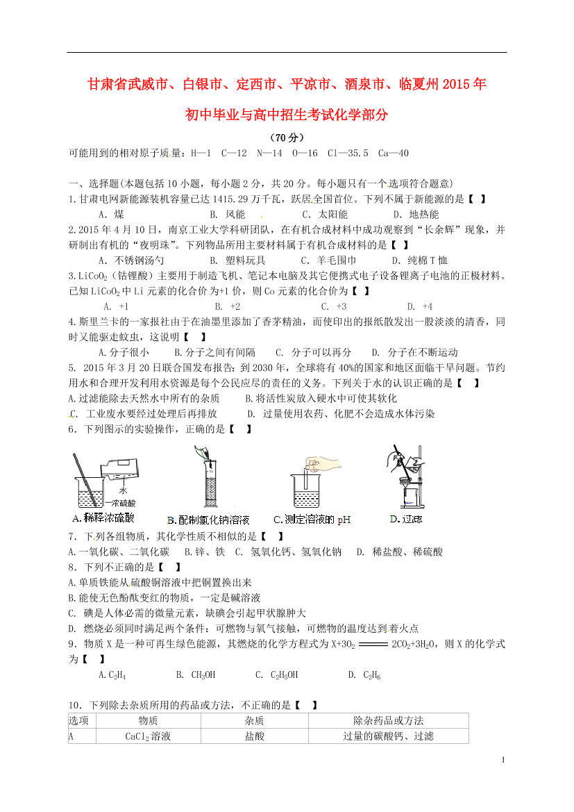 qeg9w2t6v1ntrvmhqeg9w2t6v1ntrvmh_1.png