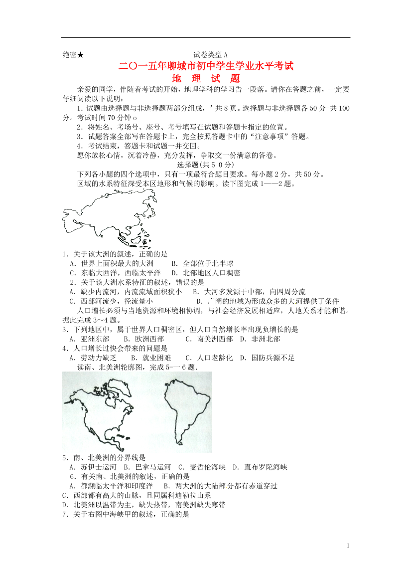 qgejxw1crecsj5lfqgejxw1crecsj5lf_1.png