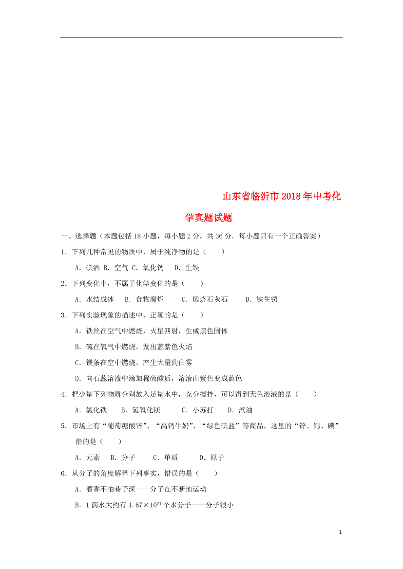 qh769s46r9cbf2axqh769s46r9cbf2ax_1.png