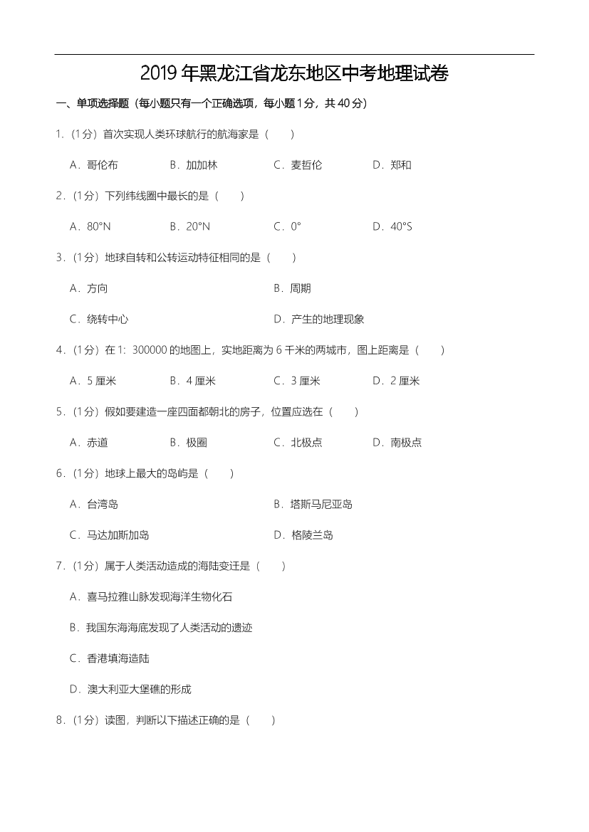 qjjv6l8r9wjdheksqjjv6l8r9wjdheks_1.png