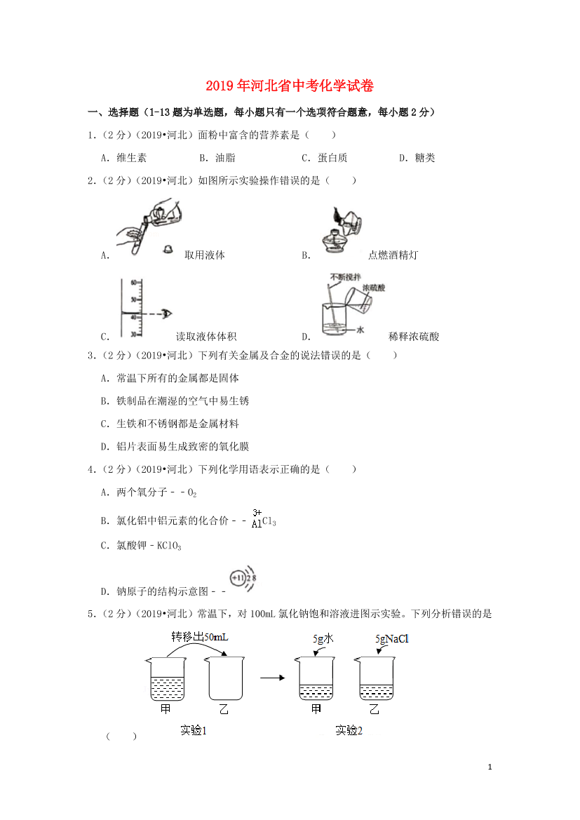 qkpx1q3nn1u9epipqkpx1q3nn1u9epip_1.png