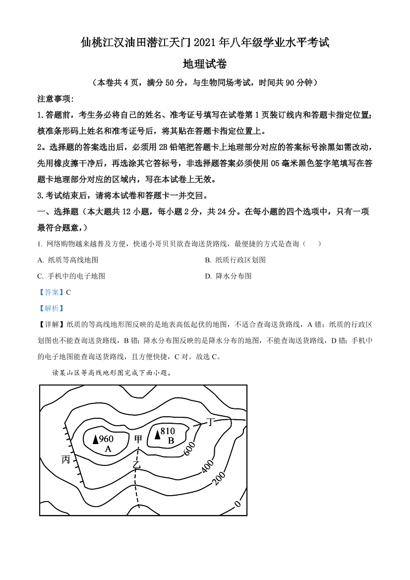 qpkf030mgaw90wksqpkf030mgaw90wks_1.png