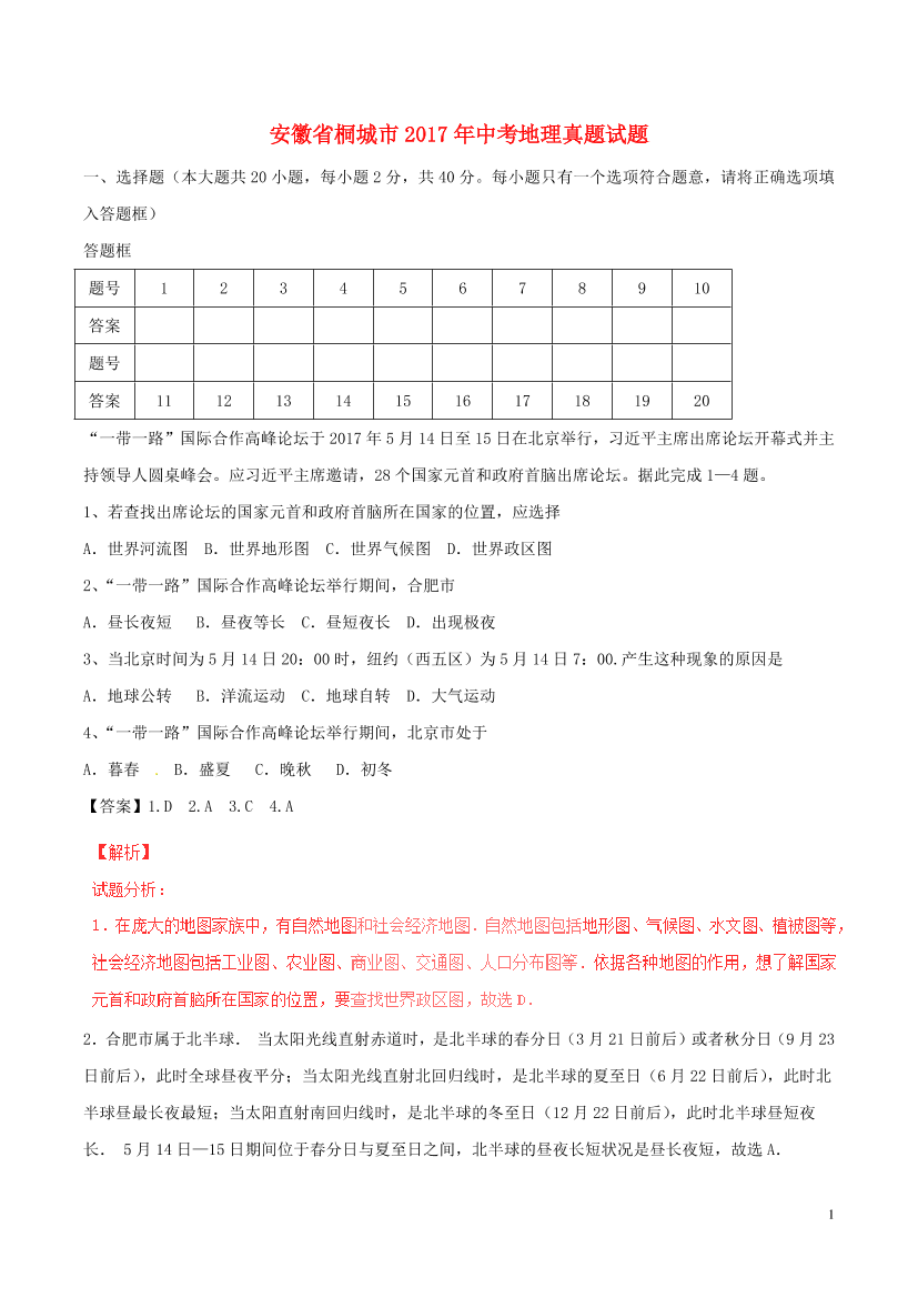 qrtjmgwso8ozs8m2qrtjmgwso8ozs8m2_1.png