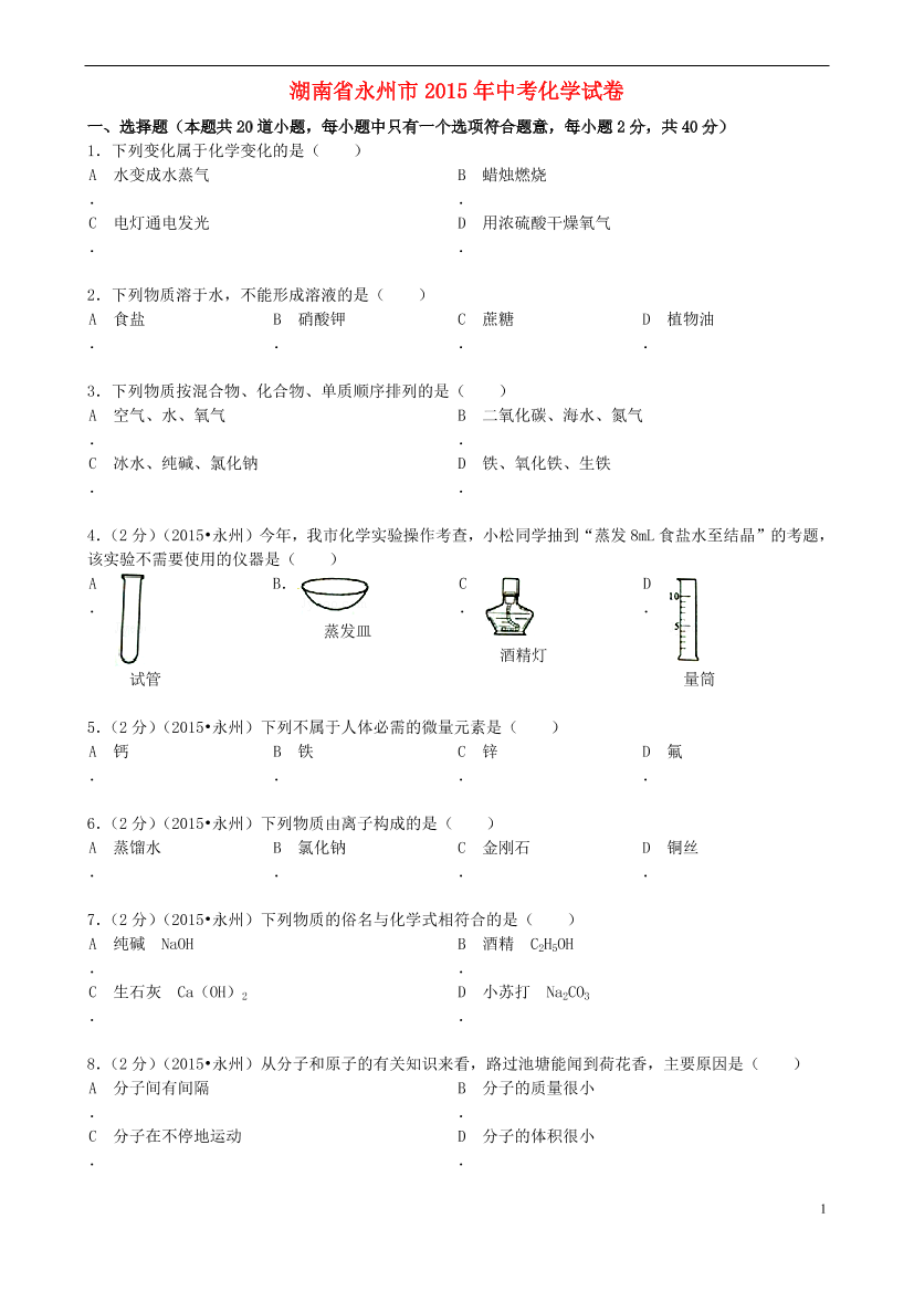 qv6gwcvnskku6h8mqv6gwcvnskku6h8m_1.png