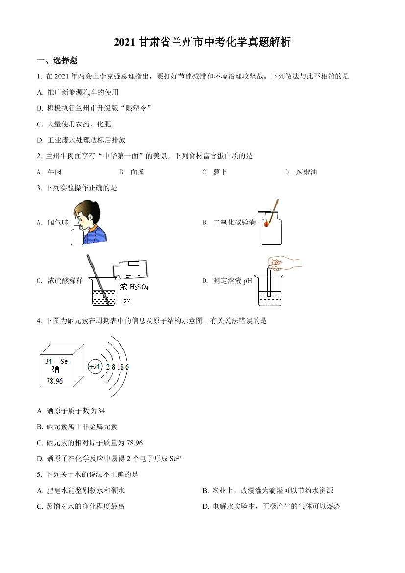 qv86a34uesqxczz5qv86a34uesqxczz5_1.png