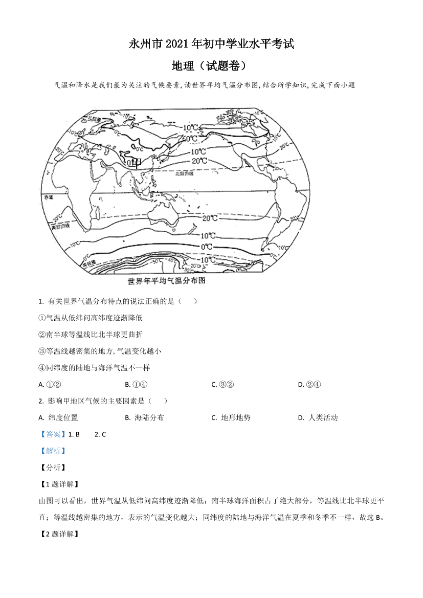 qz4v2elocrfc7bepqz4v2elocrfc7bep_1.png