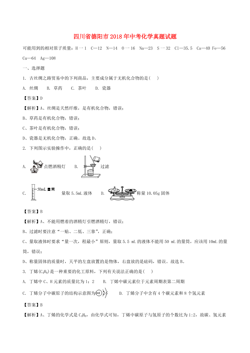 r4gvrtd6uea3crc8r4gvrtd6uea3crc8_1.png