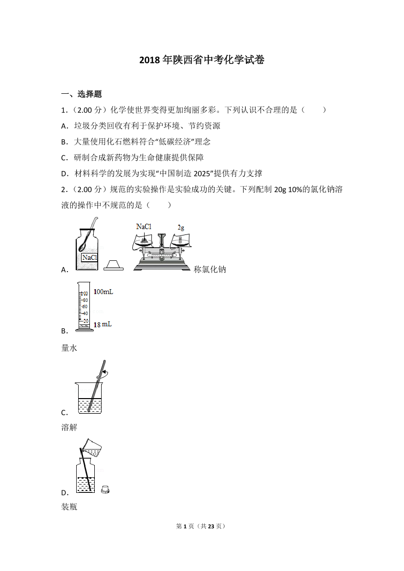r5c4sds9c56a61bdr5c4sds9c56a61bd_1.png