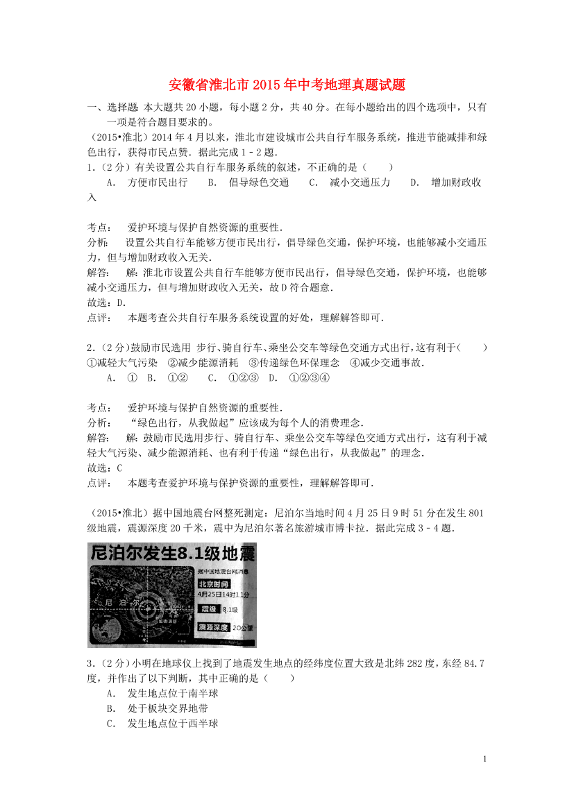 rc9tis2pintpq4ghrc9tis2pintpq4gh_1.png