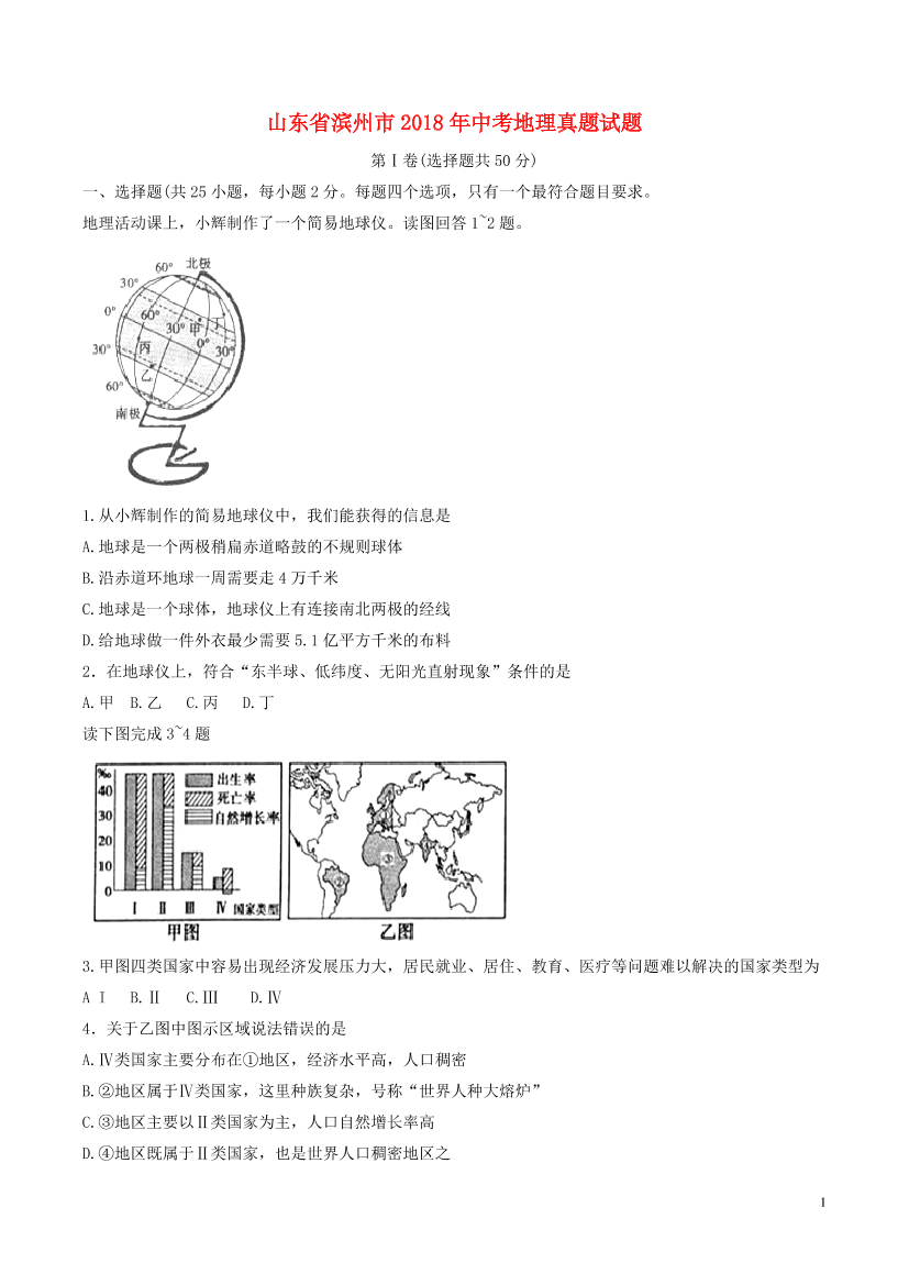 rf703eub65gh66c0rf703eub65gh66c0_1.png