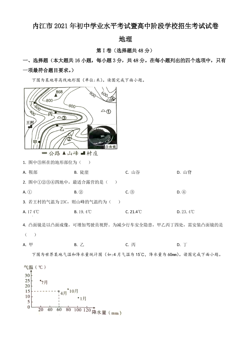 rj3dct5i70eowl82rj3dct5i70eowl82_1.png