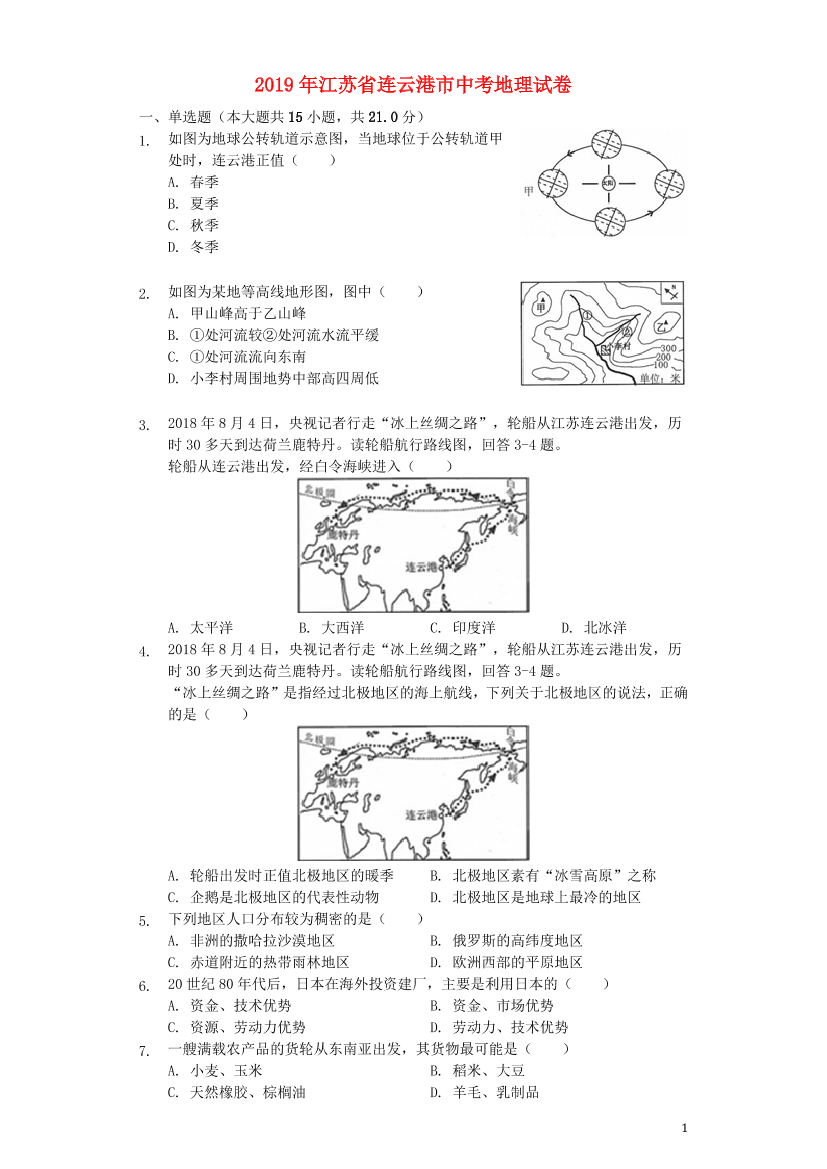 rmb18skjtgacnnxxrmb18skjtgacnnxx_1.png