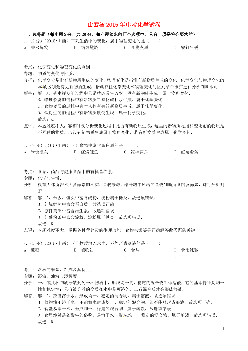 rodetn238epwr5jirodetn238epwr5ji_1.png