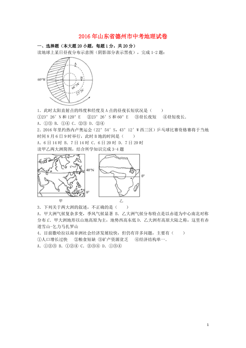 rtr8po0cl27d5ak2rtr8po0cl27d5ak2_1.png