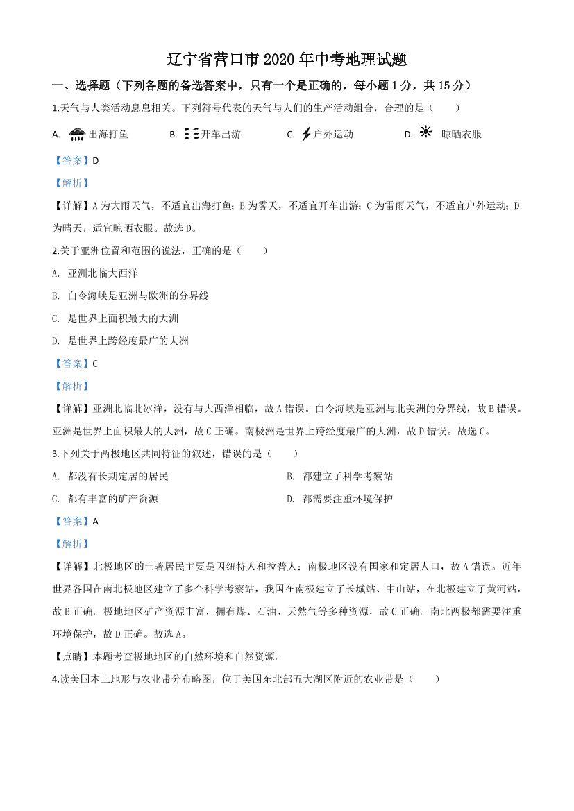 rxkfon61ec1ptc2erxkfon61ec1ptc2e_1.png