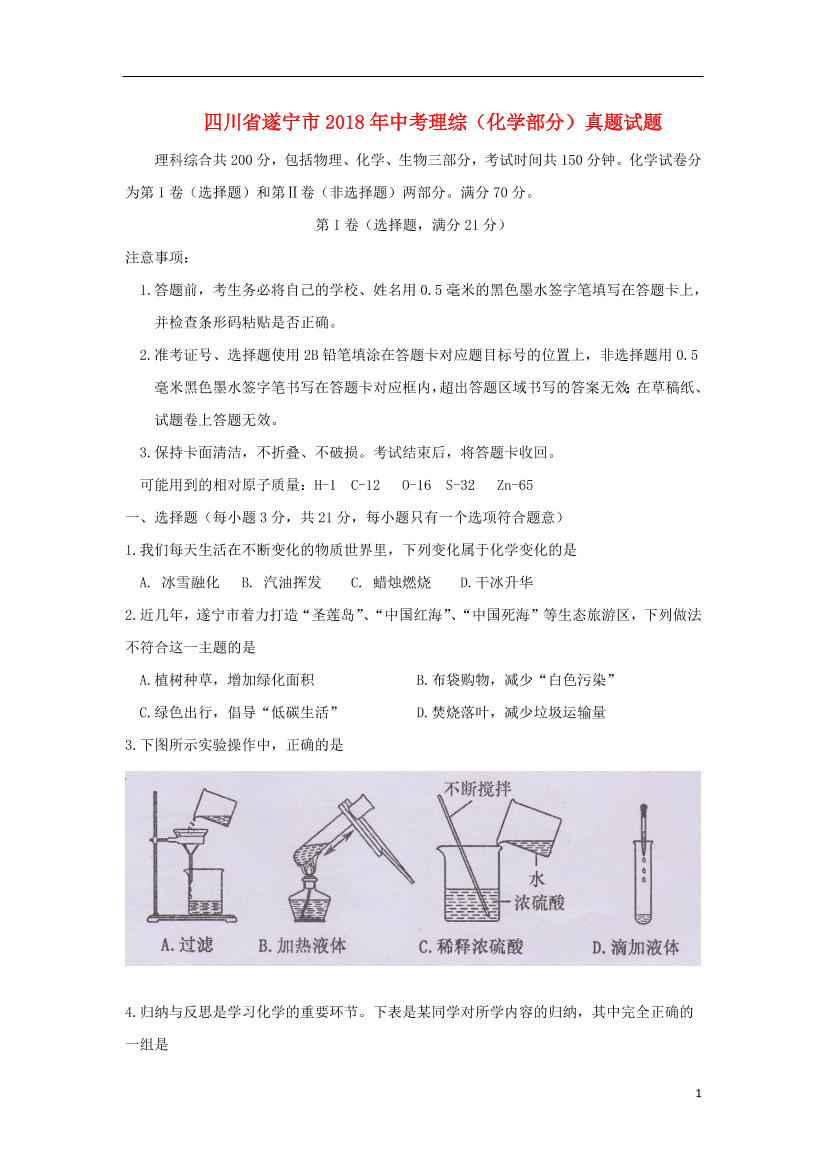 s633wm73dsk73cfcs633wm73dsk73cfc_1.png