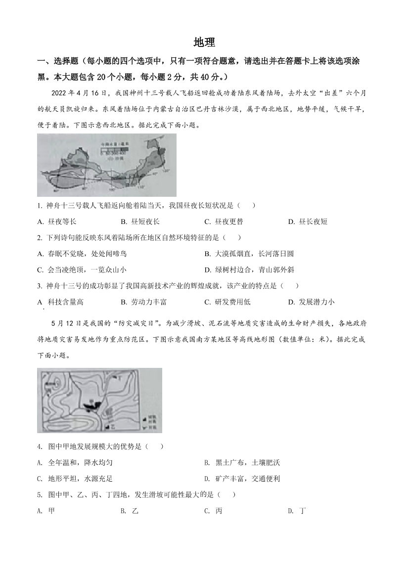 sctmclwak8b8wzscsctmclwak8b8wzsc_1.png