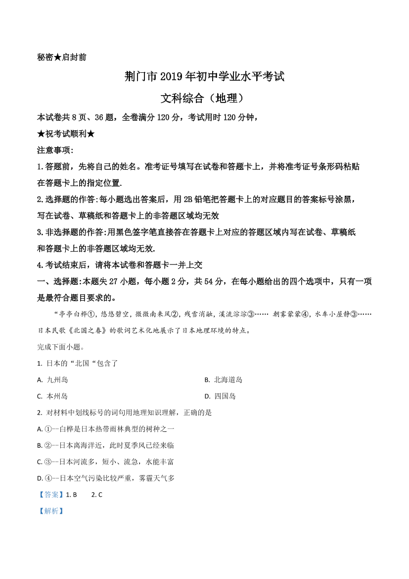 ske8ifr51823bhxkske8ifr51823bhxk_1.png