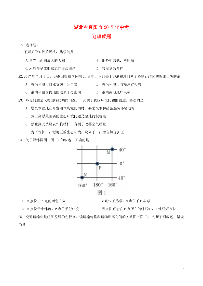 skq5or5dx5kg0fhvskq5or5dx5kg0fhv_1.png