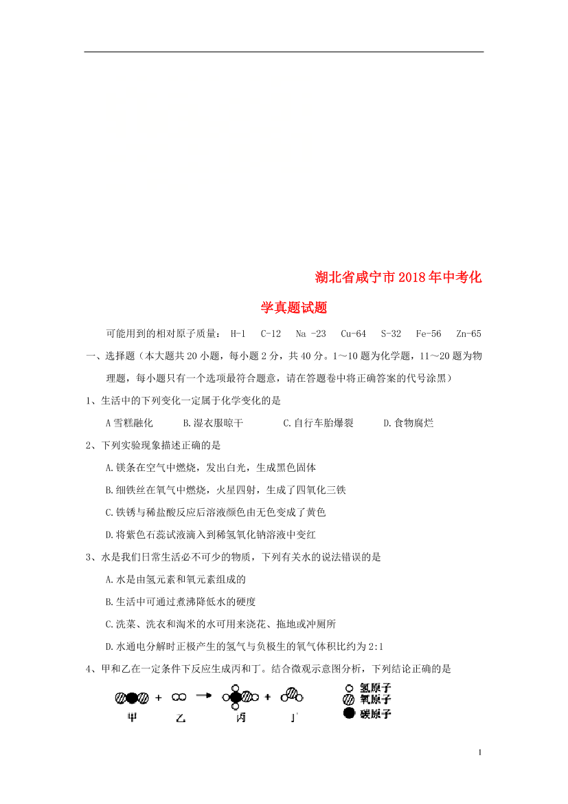 sl0cnprai2l47w6rsl0cnprai2l47w6r_1.png