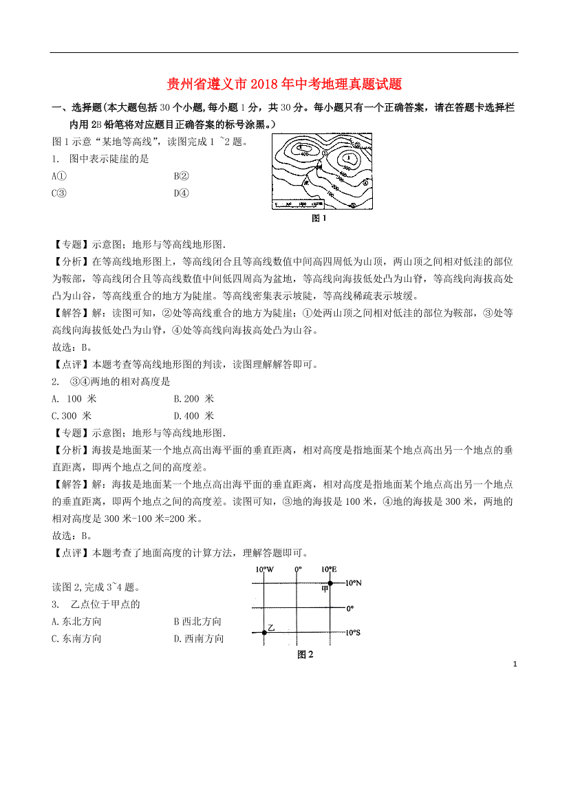 sphc6q8dqrzmo3vfsphc6q8dqrzmo3vf_1.png