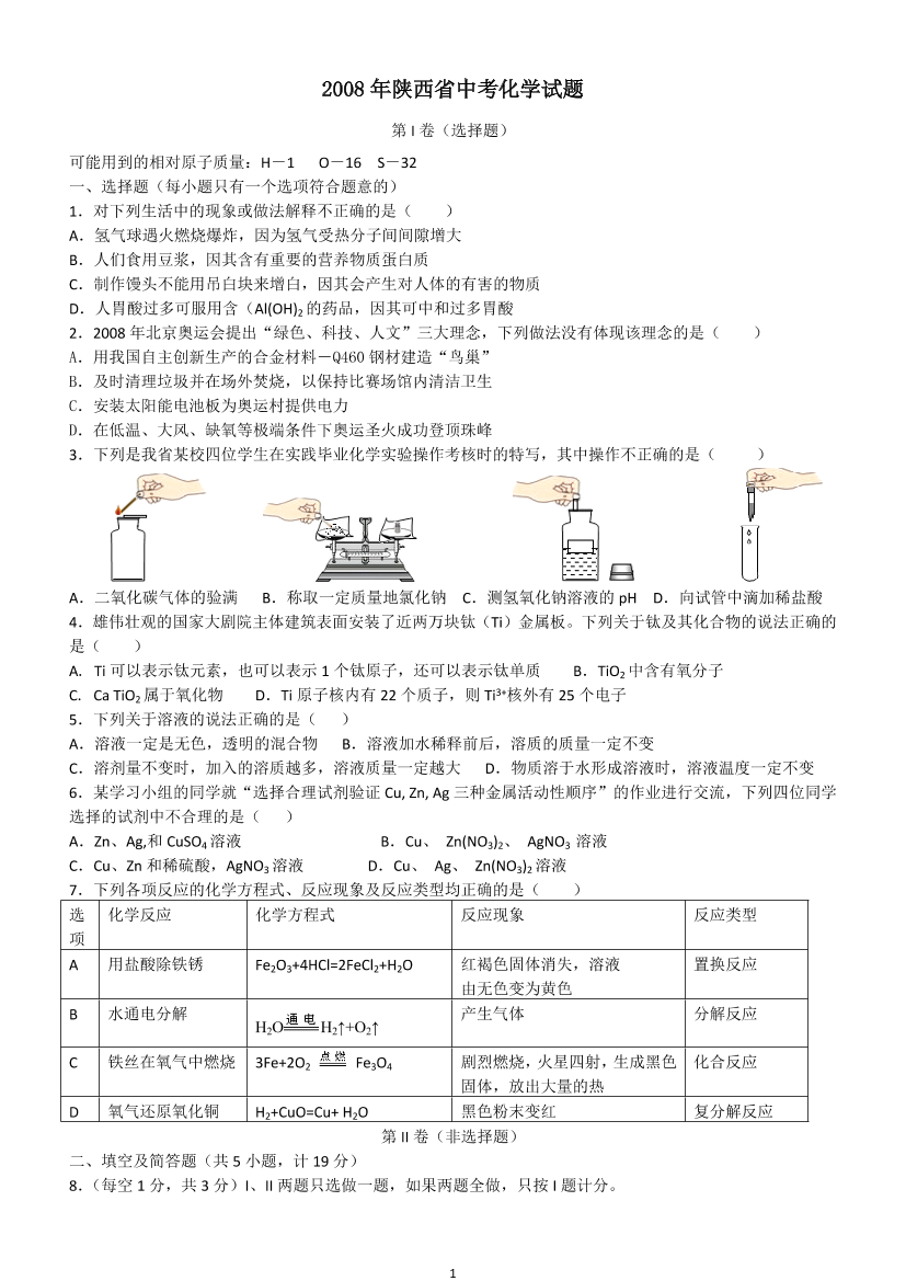 sshbec8ccjnegf6jsshbec8ccjnegf6j_1.png