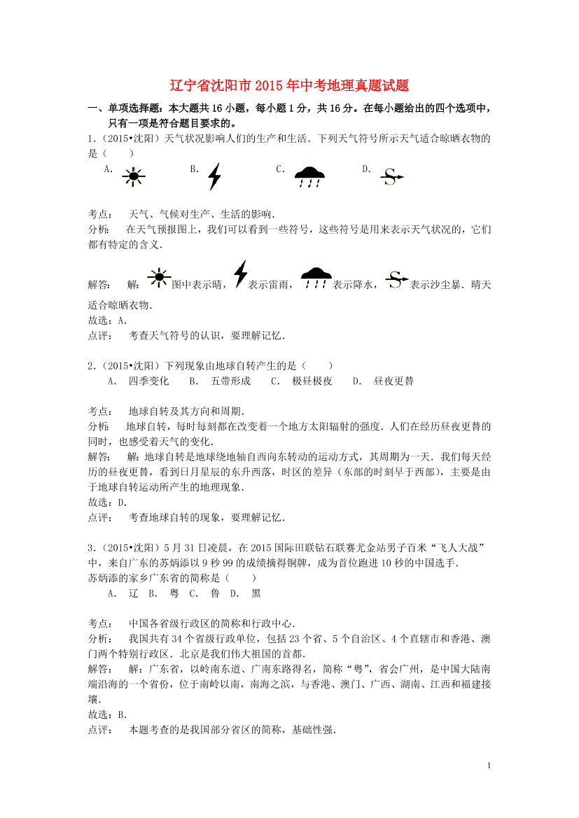 sw01311s430nncmbsw01311s430nncmb_1.png