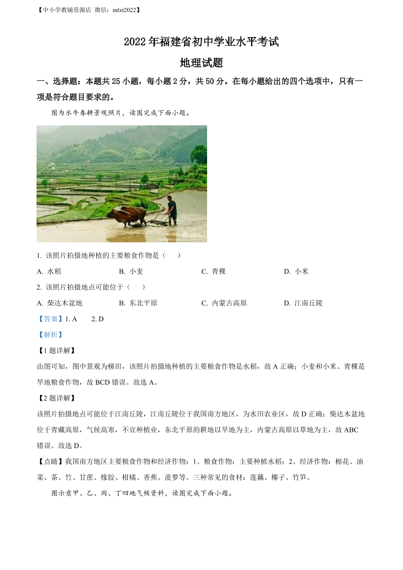 sx6191f4akdmdjpcsx6191f4akdmdjpc_1.png