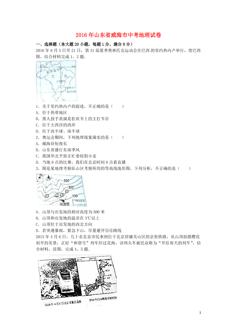 sxzbhplquks45qo6sxzbhplquks45qo6_1.png