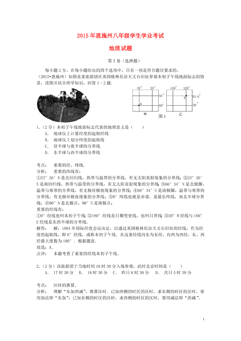tfa8bh1tq1026ck0tfa8bh1tq1026ck0_1.png