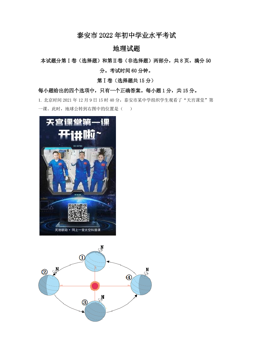 tjkgom825r068mqrtjkgom825r068mqr_1.png