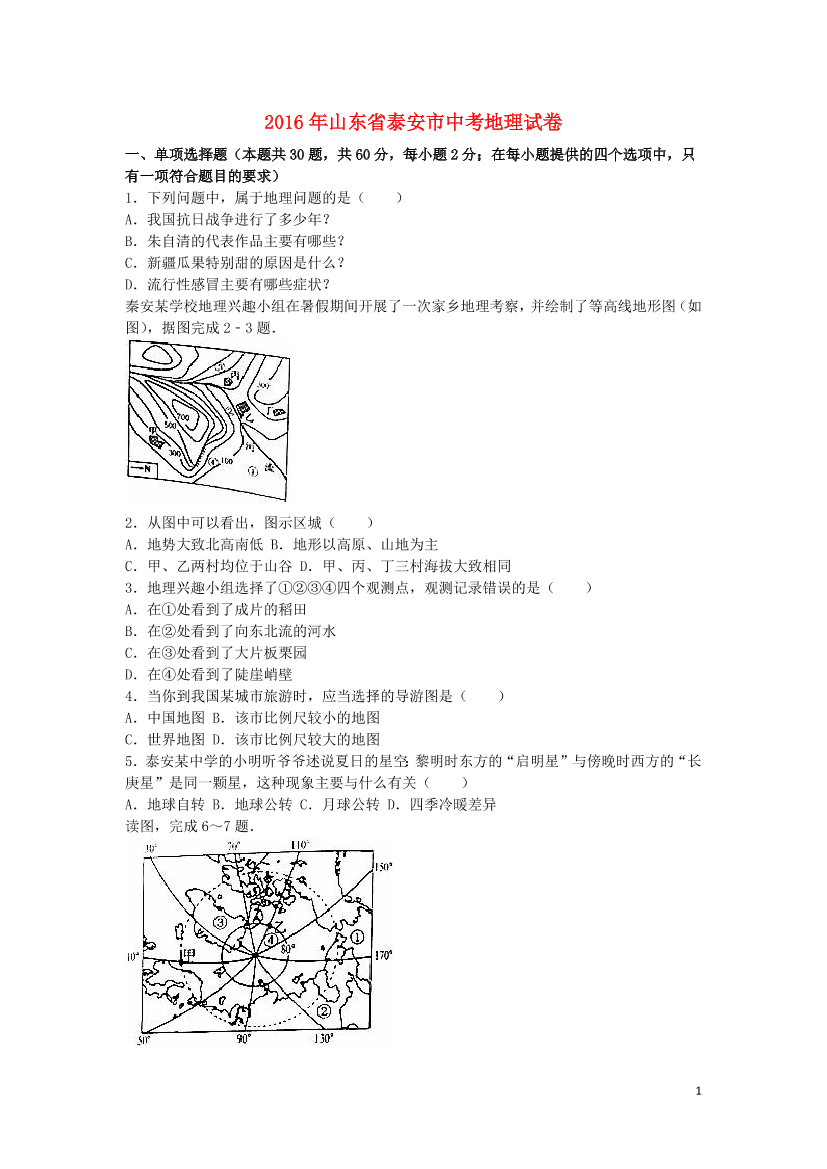 tl2pbt6etn56f2pttl2pbt6etn56f2pt_1.png