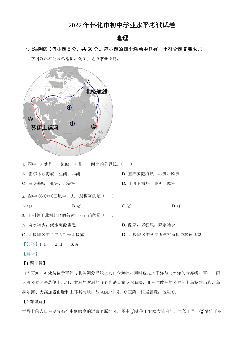 tnd2333td284exxntnd2333td284exxn_1.png