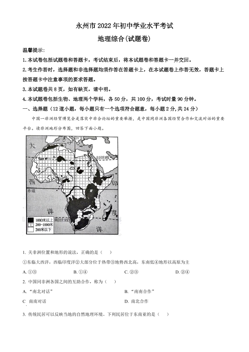 tp1k34gxi1wj30trtp1k34gxi1wj30tr_1.png