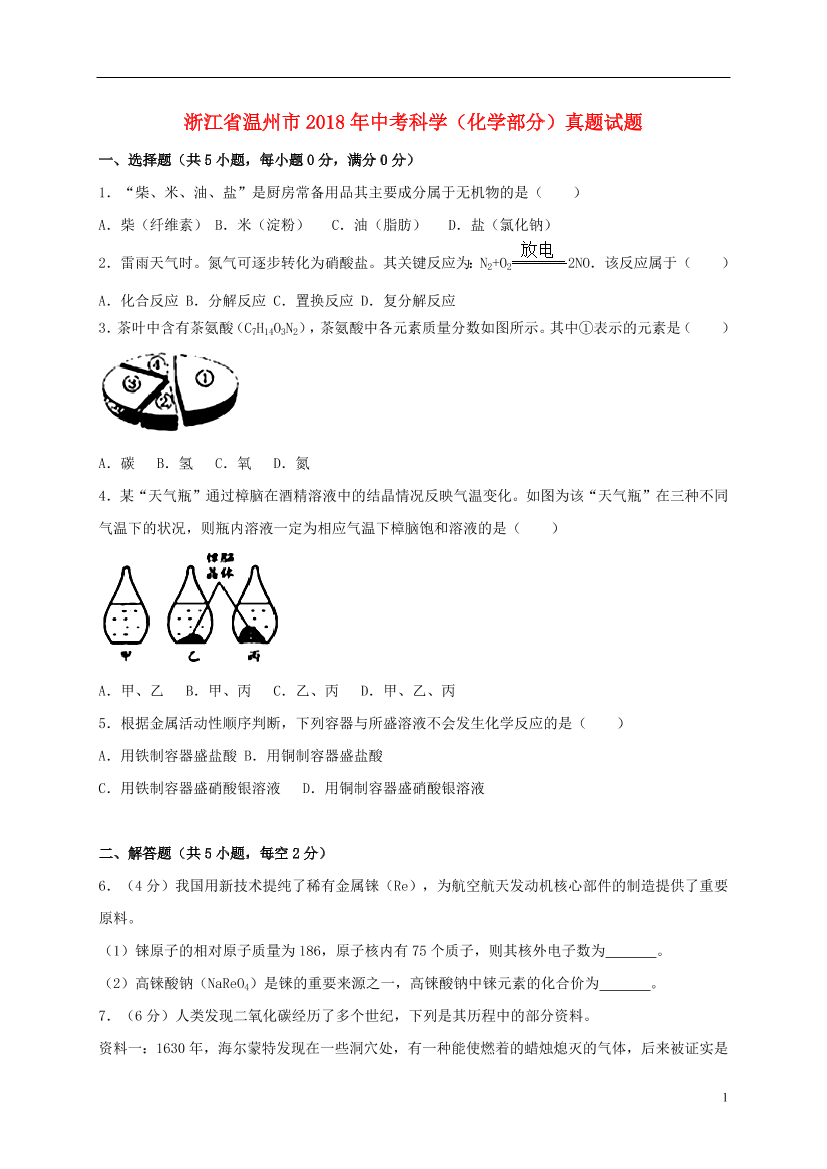 tp2kggk213hm6tcttp2kggk213hm6tct_1.png