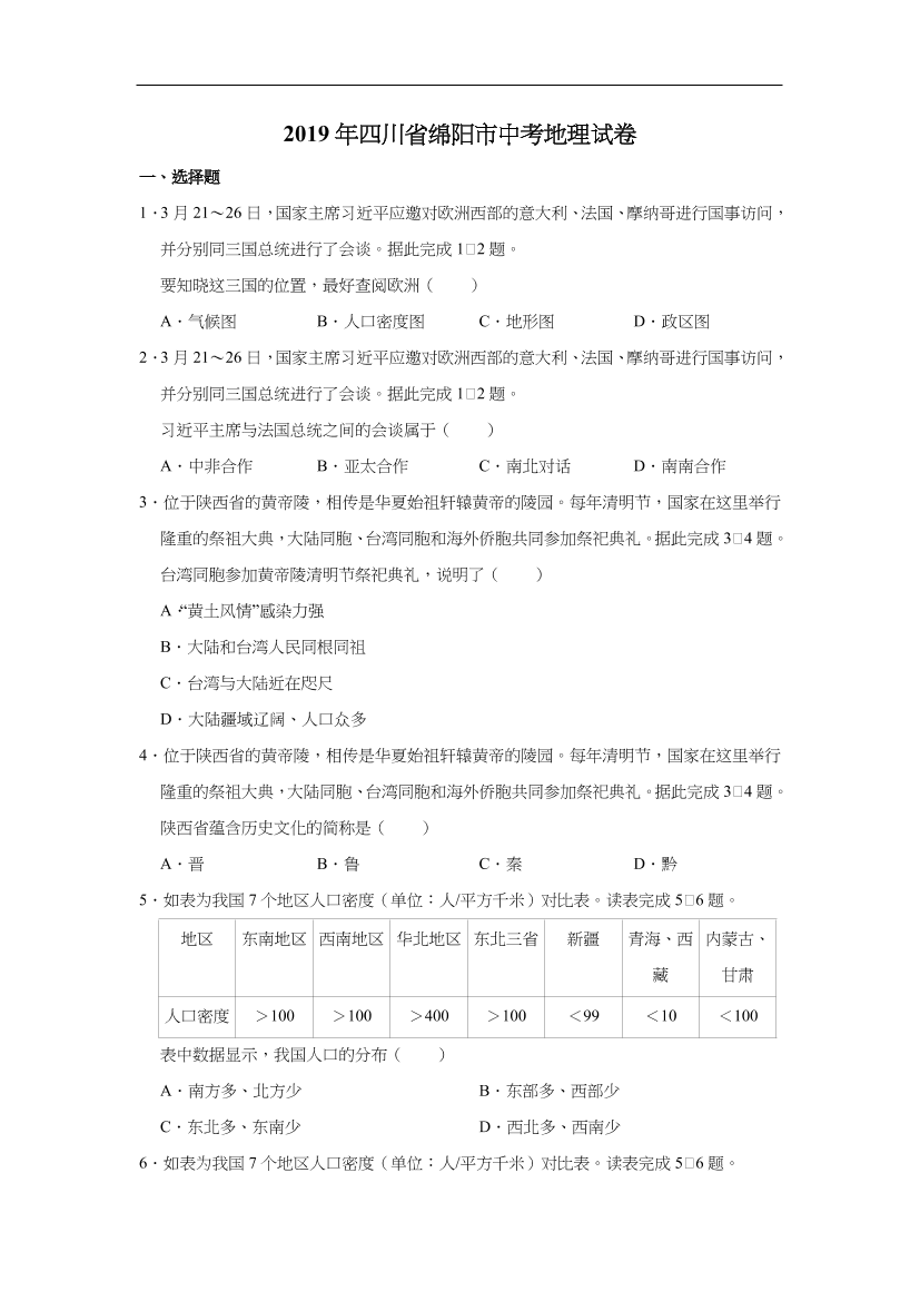 u13087q86qhsjmkcu13087q86qhsjmkc_1.png