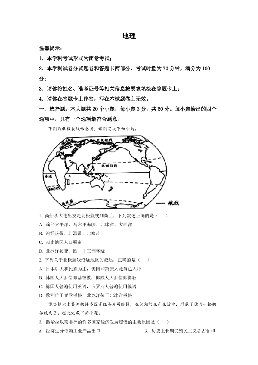 u90iar4e8j7349owu90iar4e8j7349ow_1.png