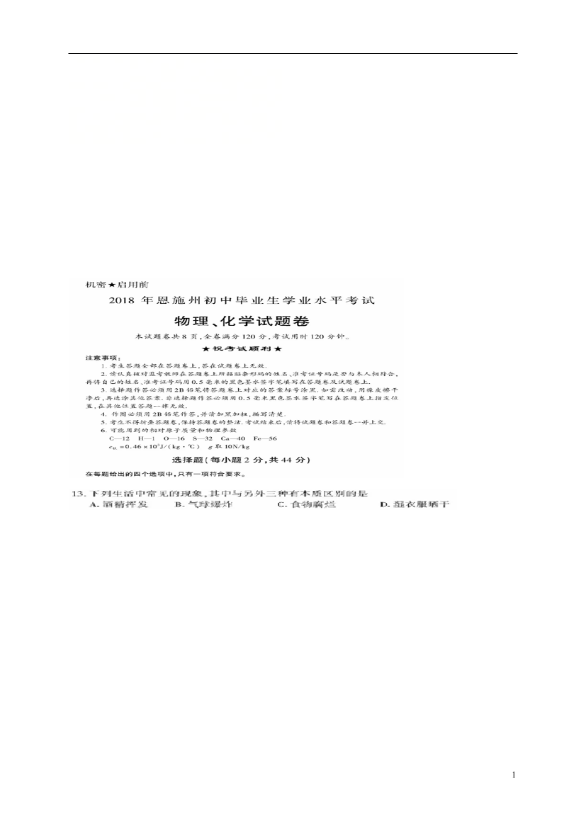u93cnmle0r522hksu93cnmle0r522hks_1.png
