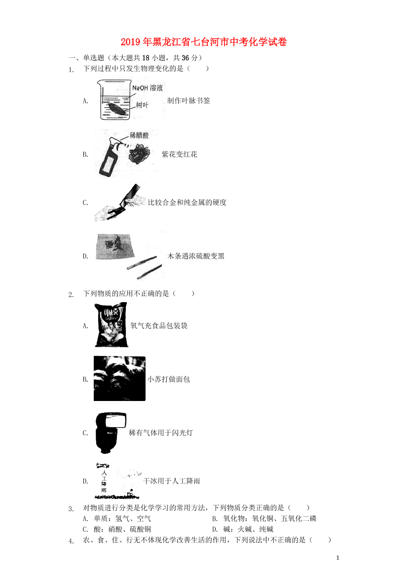 u9wnuwp0xuohn54su9wnuwp0xuohn54s_1.png