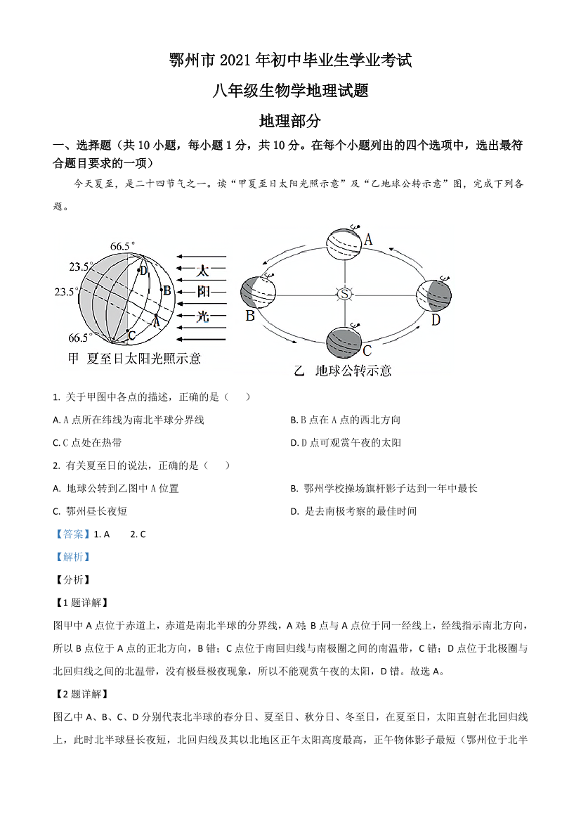 ub2g81856aicwiqmub2g81856aicwiqm_1.png