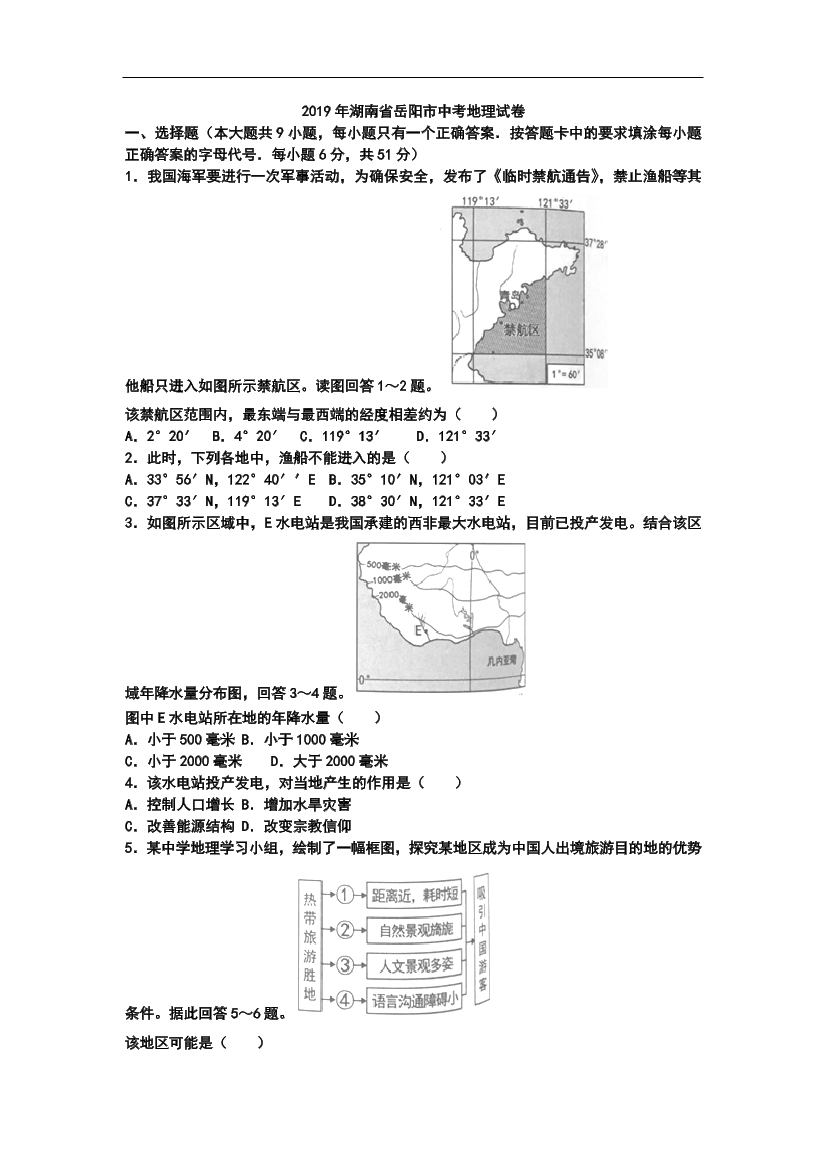 ucep9ce1pwo0ge3ducep9ce1pwo0ge3d_1.png