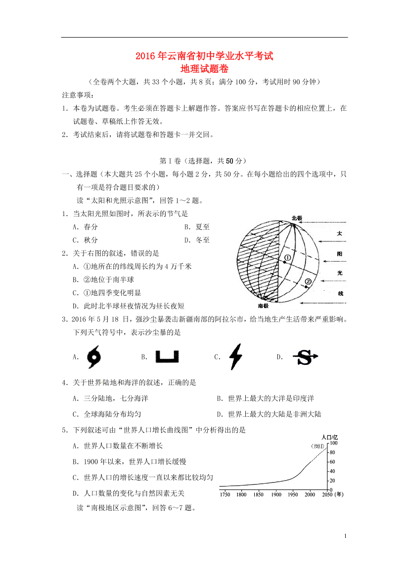 uekmoc9przntgu5huekmoc9przntgu5h_1.png