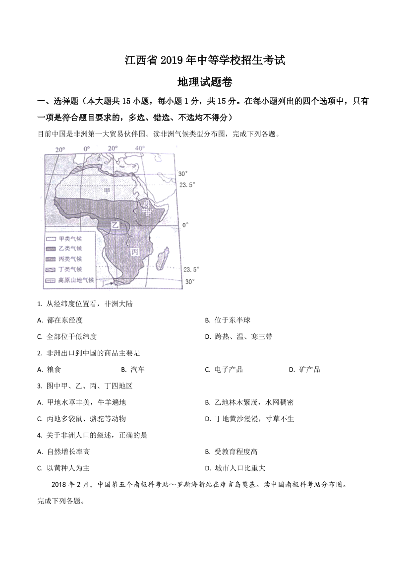 uica0coe2c27vam1uica0coe2c27vam1_1.png