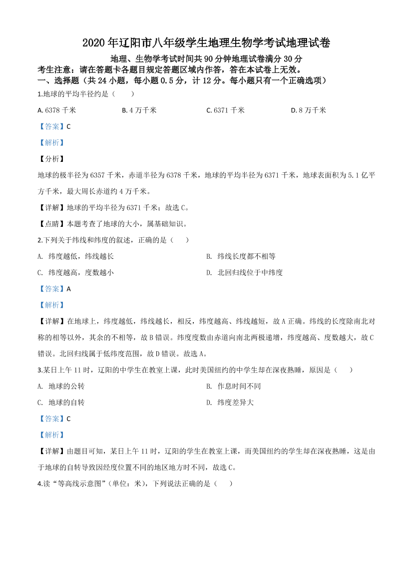 un8hojr2037xhmieun8hojr2037xhmie_1.png
