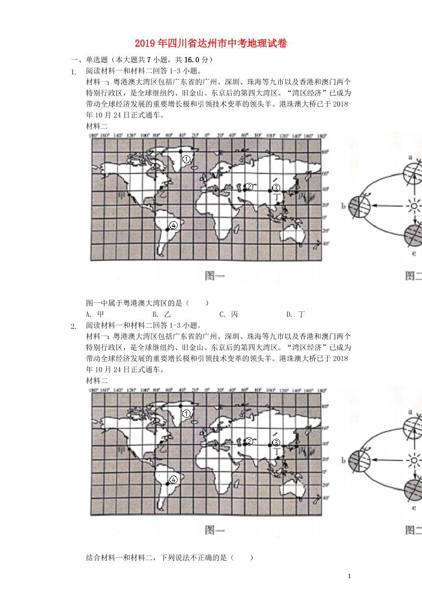 urozgb7m5kpm0xn5urozgb7m5kpm0xn5_1.png