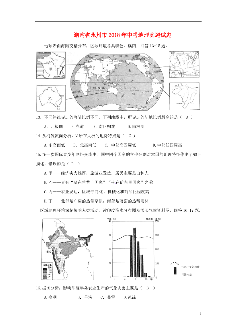 uwrdt64oh9ae8hh5uwrdt64oh9ae8hh5_1.png