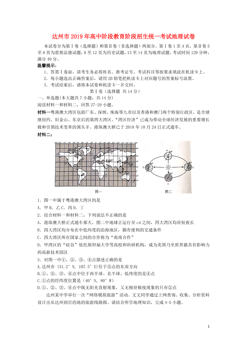 v2116hpq0k4694l5v2116hpq0k4694l5_1.png