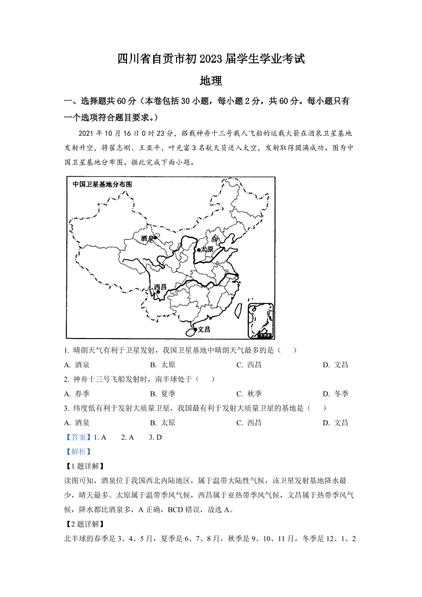 v5l50653tmxcb9edv5l50653tmxcb9ed_1.png