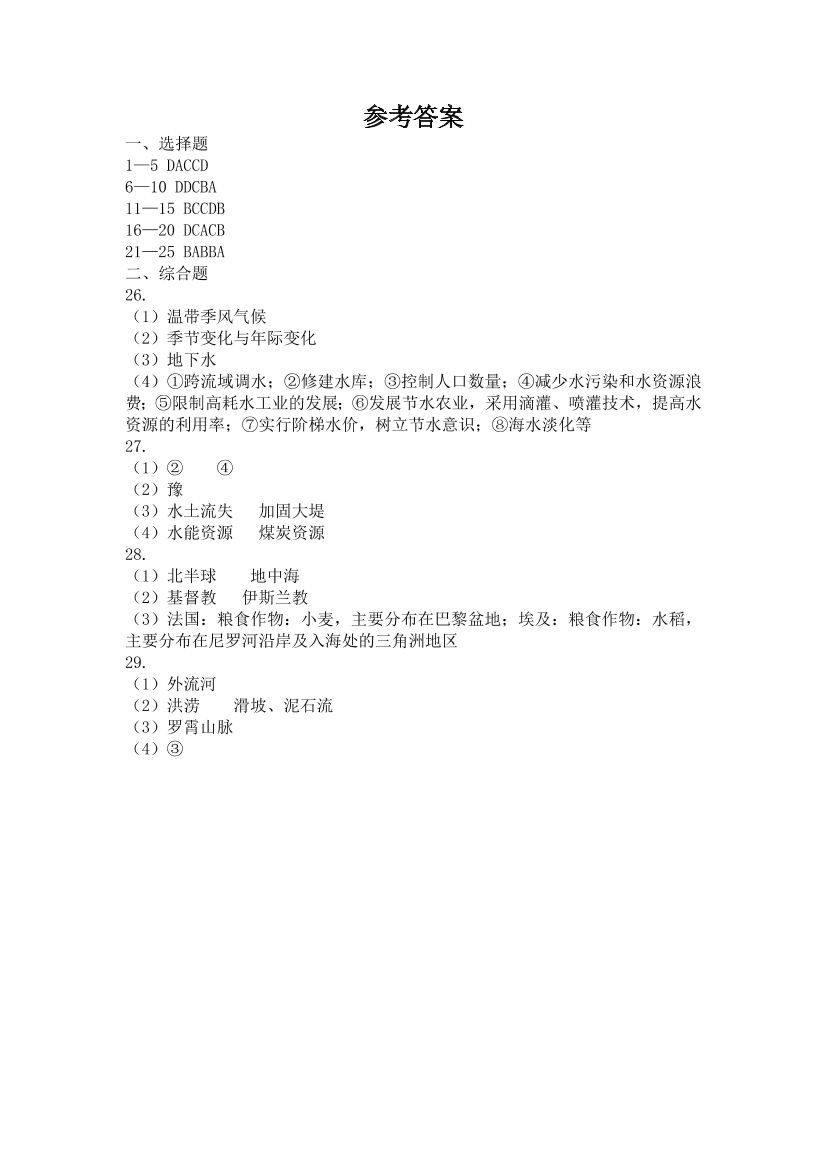 v5v9j3cvv7ag8efvv5v9j3cvv7ag8efv_1.png